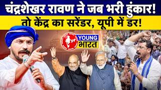 The Student Protest That Shook UP: Ajeet Sir's Exclusive Report