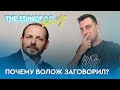 Что будет с Яндексом после заявления Воложа | Почему Аркадий Волож молчал полтора года