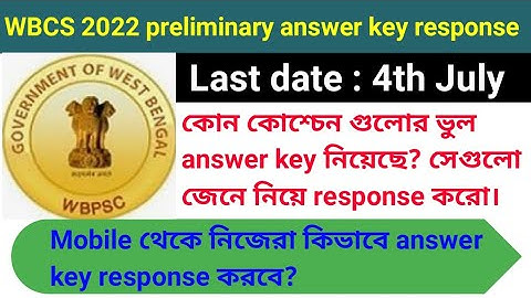 Wbcs 2022 preliminary answer key response. ভুল answer key নেওয়া কোশ্চেন গুলো mobile এ response করুন