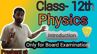 Class 12th physics: Introduction and Marking scheme for cbse board Examination