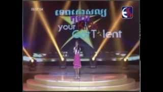 Khmer Online TV | Your Child talent live show today | by rfa chnnel screenshot 4