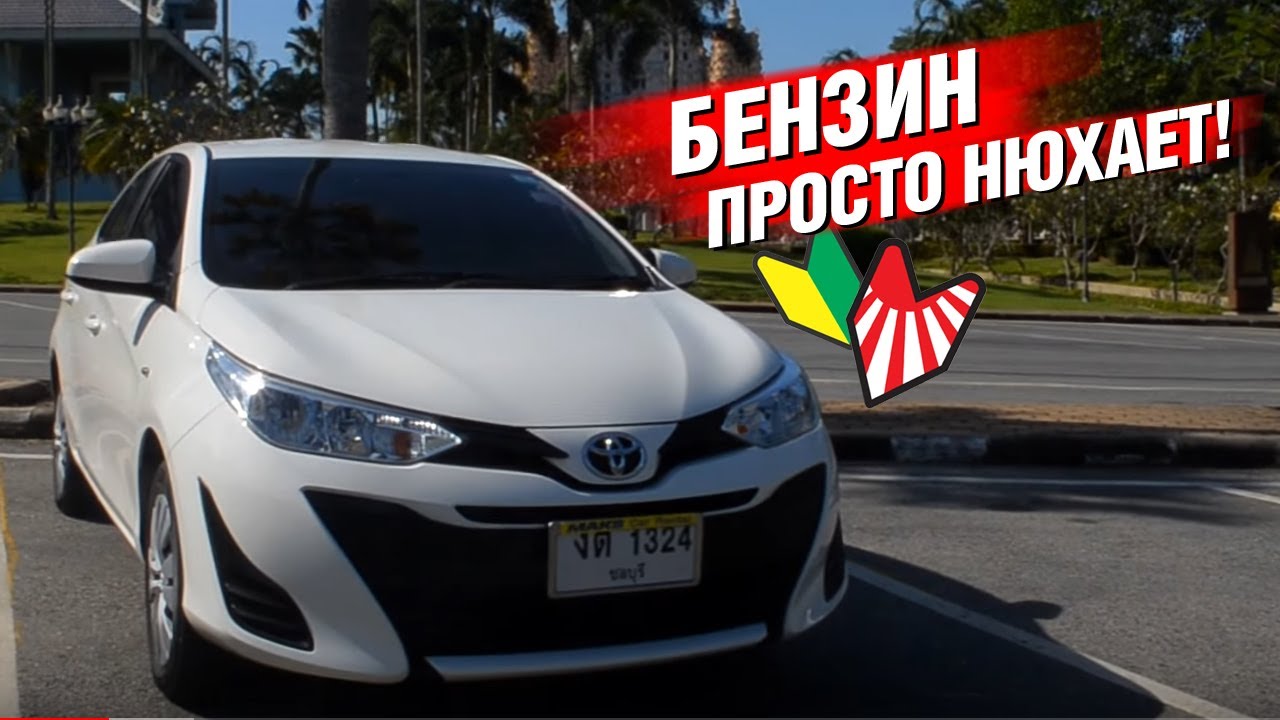 Тойота не ломается прикол Тойота не ломается прикол