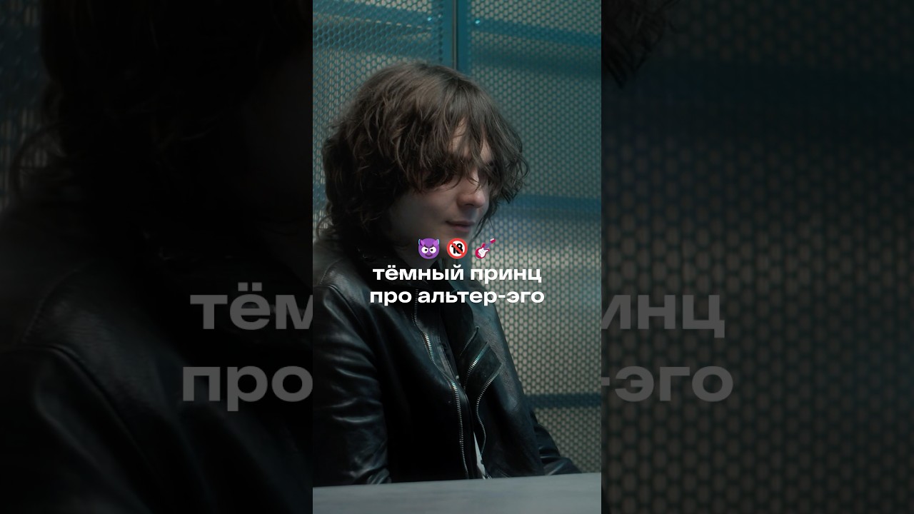 тёмный принц: ashleyrossmith — откуда ник?