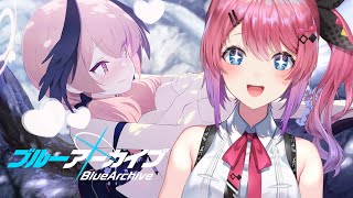 【ブルーアーカイブ】推しの水着!? ガチャがこんなに!? 祝2.5周年！ありがとう2.5周年...!!!【倉持めると/にじさんじ】