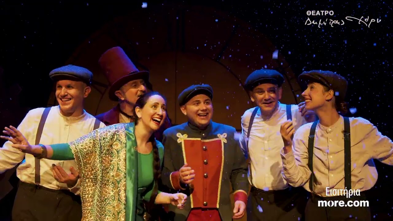 O γύρος του κόσμου σε 80 ημέρες-Θέατρο Χορν