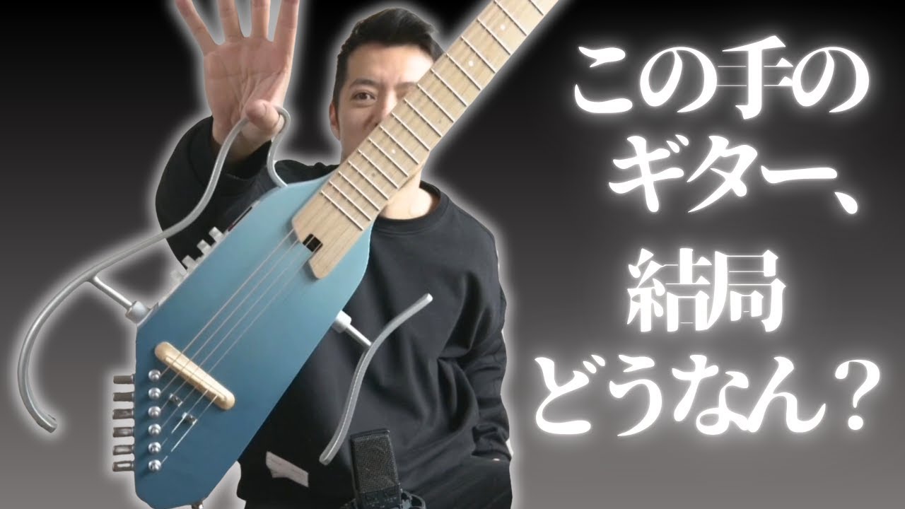 OVERLORD OF MUSIC ヘッドレス　トラベルギター OVERLORD OF MUSIC ヘッドレス トラベルギター - メルカリ