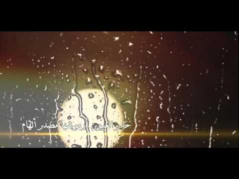 شيلة كف الورق كلمات مبارك اداء خالد الشليه 