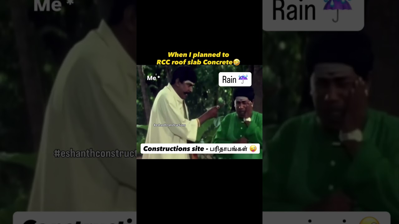 Rain பரிதாபங்கள் 