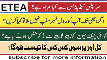 ETEA CBT Roll Number Issue | Surplus Candidates | Quality Check Test | Tomorrow’s Test Updates #etea