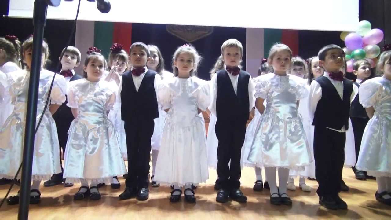 Песен за Варна