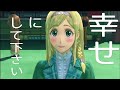 新サクラ大戦 クラリスにプロポーズ まさかのOK?
