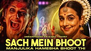 Manjulika Always Existed! Full Hidden Truth EXPLAINED!