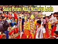 Naag Nathaiya 491 years of devotion! Witnessing the Spectacular | Naag Nathaiya Leela Assi Ghat VNS