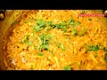 जब कुछ समझ न आये तो ये फेमस सब्जी बना लेना/सेव टमाटर/Sev Tamater/Chef Bhupi