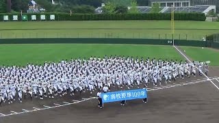 20150714-3島根大会◇開会式◇選手前進～国旗掲揚
