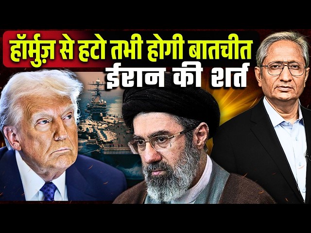 इस्लामाबाद के लिए रवाना अमेरिका की टीम, क्या ईरान बातचीत में होगा शामिल?