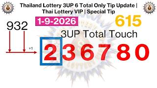 1-9-2026 Thailand Lottery 3UP 6 Total Only Tip Update | Thai Lottery VIP | Special Tip screenshot 2