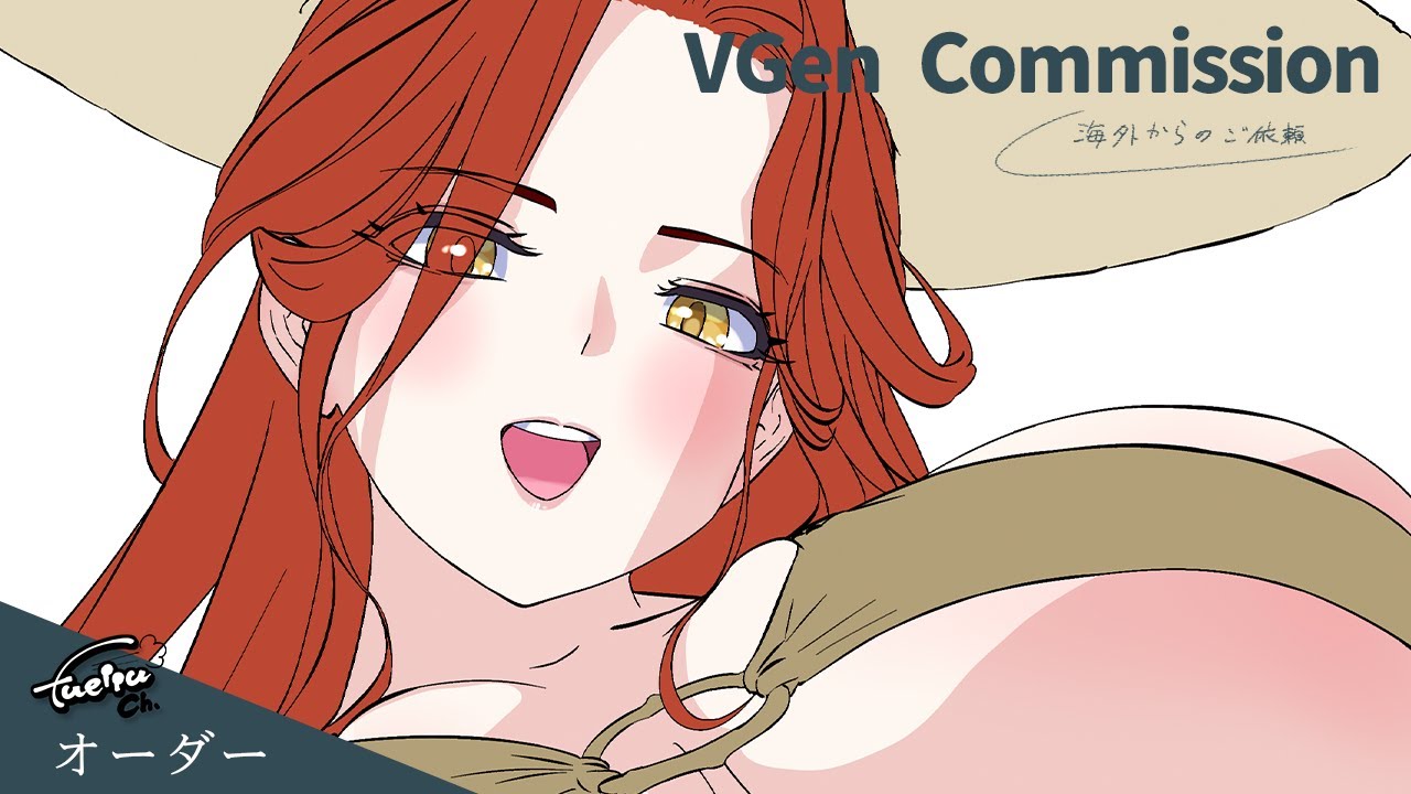 VGen Commission