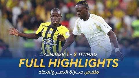 ملخص مباراة النصر 1 - 2 الاتحاد | دوري روشن السعودي 24/25 | الجولة 13 AlNassr Vs Ittihad Highlights