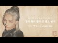 日本語字幕 토끼와 거북이 The Tortoise And The Here 兎と亀 Stray Kids ストレイキッズ 日本語字幕 カナルビ 歌詞 日本語字幕 토끼와 거북이 The Tortoise And The Here 兎と亀 Stray Kids ストレイキッズ 日本語字幕 カナルビ 歌詞