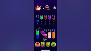 Magic Sort: Water Sort Puzzle – Gameplay Walkthrough Part 1 All Levels 14| No Ads