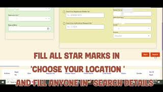 How To Apply Birth Certificate online 2025 l HOW TO Apply birth certificate (odisha) screenshot 5