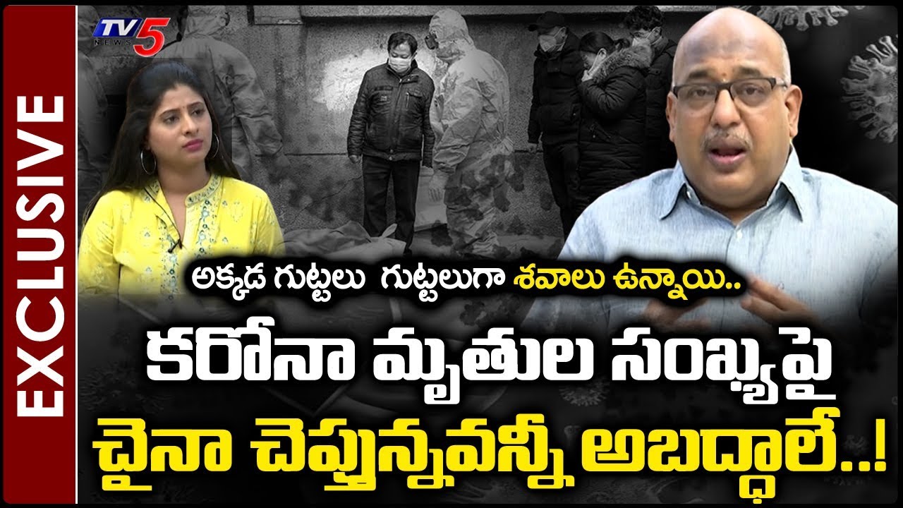 Dlo Rama Reddy ఎవ్వరికీ తెలియని సంచలన నిజాలు | Dr. Dasaradha Rama Reddy Reveals ...