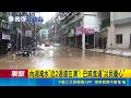 三立獨家｜巴威颱風進逼！內湖淹水戶批蔣萬安市府0關懷 自製木板擋水苦守家園｜三立新聞LIVE