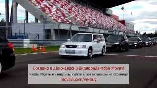 Subafest 2015 Moscow Raceway