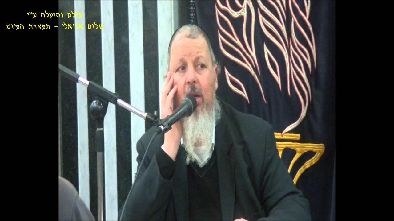כתר יתנו לך לחן רפא צירי כי חלושה מקאם ראשט הרב אליהו אוזן הי''ו ווקאלי