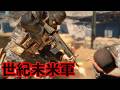 【スペックオプス ザ・ライン】33部隊について解説【米軍】