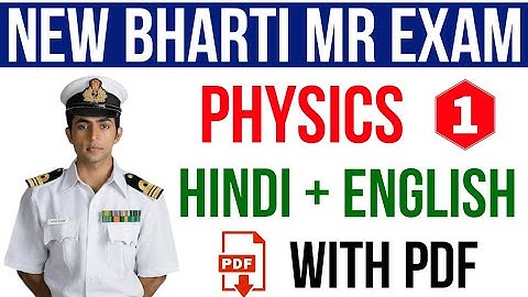 Indian Navy MR, SSR, AA Most Important Physics Questions | New Bharti 2021 By Ashish Sir