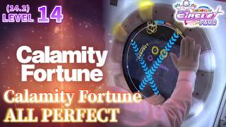 【maimai直撮り】「Calamity Fortune」ST譜面 MASTER ALL PERFECT！