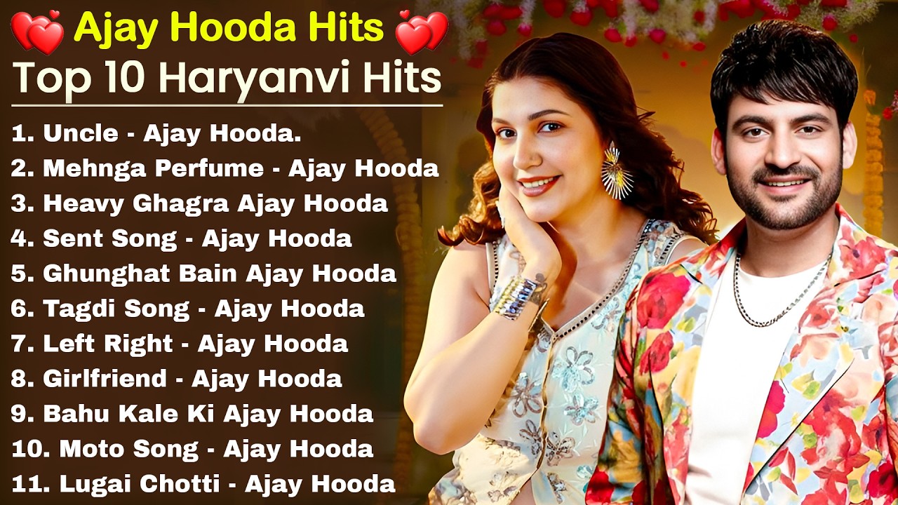 Ajay Hooda New Haryanvi Songs | Haryanvi Song Jukebox | New Haryanvi Song | Haryanvi Gaane 2026