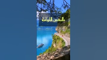 { لا أقسم بيوم القيامة } الآية 1 من سورة القيامة القارئ الشيخ عبد الباسط عبد الصمد رحمه الله تعالى