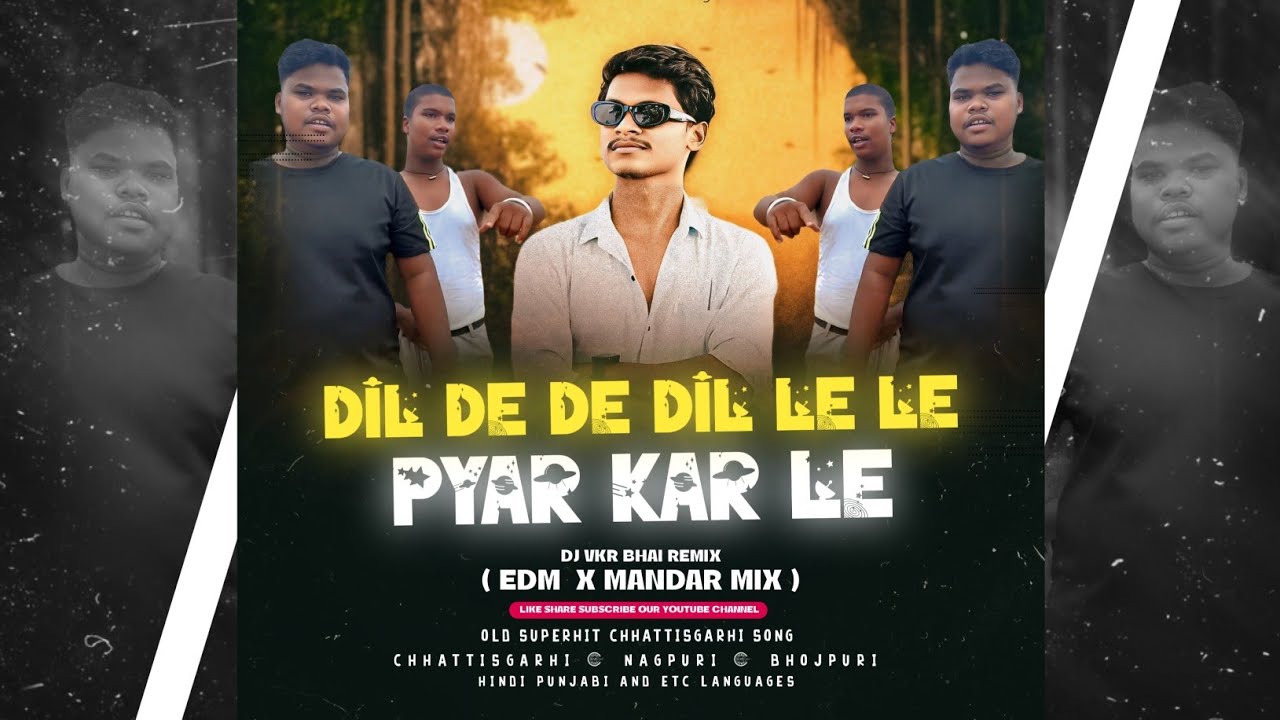 Dil Dede Dil Lele x Hello Sulu Lulu  | Sanjay Surila | Edm x Mandar Mix | DJ VKR BHAI 2.0 cg dj song