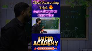 Clock Reasoning Trick 🔥 Angle निकालने का आसान तरीका #reasoningshortcuts #shoetfeed #newtrick #viral