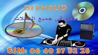 dji khalid cha3bi nayda 2018