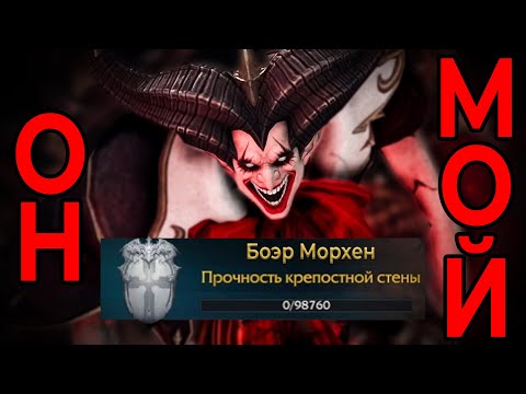 Видео: День, когда Боэр Морхен пал | Lost Ark Глазами Новичка