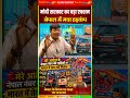 नेपाल के नए नियम पर भारत का बड़ा जवाब, नेपाली वाहनों को नहीं मिलेगा पेट्रोल-डीजल!