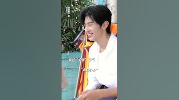 Zhao Lusi X Hidden Love Douyin Update 19.06.23 | Coming Soon 20th June 2023! | BTS