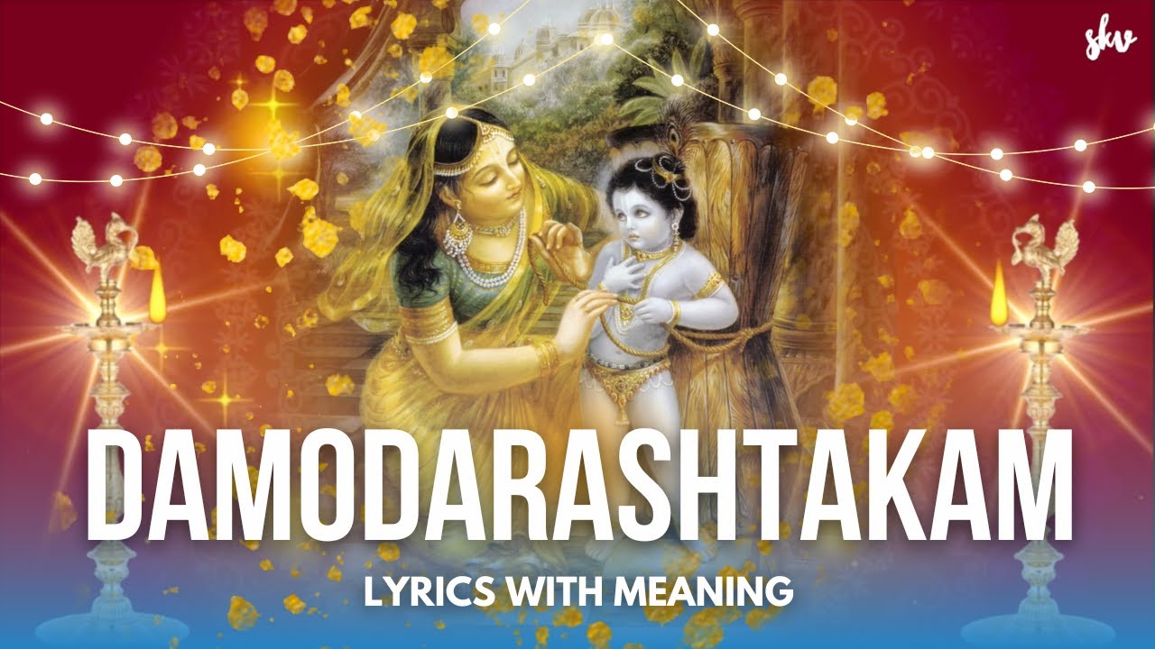 Damodarastakam  Full song with Lyrics and Meaning  Suprabha KV  Kartik Maas