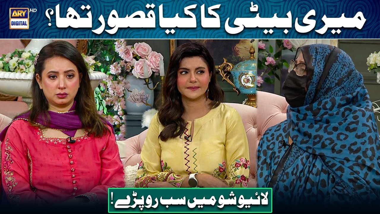 The Most Shocking Story Ever Discussed on Good Morning Pakistan! 💔 | Nida Yasir | ARY Digital