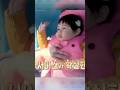 오리배 탄 하루가 갑자기 보인 반응 👋🏻🥰 #haru #cute #하루