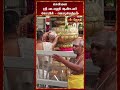 சென்னை ஸ்ரீ வடபழநி ஆண்டவர் திருக்கோயில் வைகாசி விசாகம் பிரம்மோற்சவம் கொடியேற்றம் | Jothitv