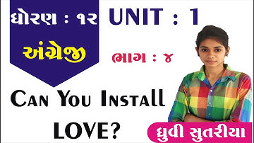 STD 12 English Unit 1 (Can you install Love?) In Gujarati (ભાગ 4) By: Dhruvi Sutariya
