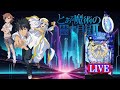 【縦配信・パチンコ実機LIVE】Pとある魔術の禁書目録2 2024/04/08