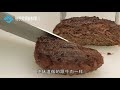 “假牛肉”是怎么生产的？看完整个加工过程，忍不住：人心丑恶