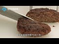 “假牛肉”是怎么生产的？看完整个加工过程，忍不住：人心丑恶