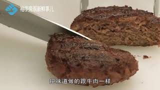“假牛肉”是怎么生产的？看完整个加工过程，忍不住：人心丑恶